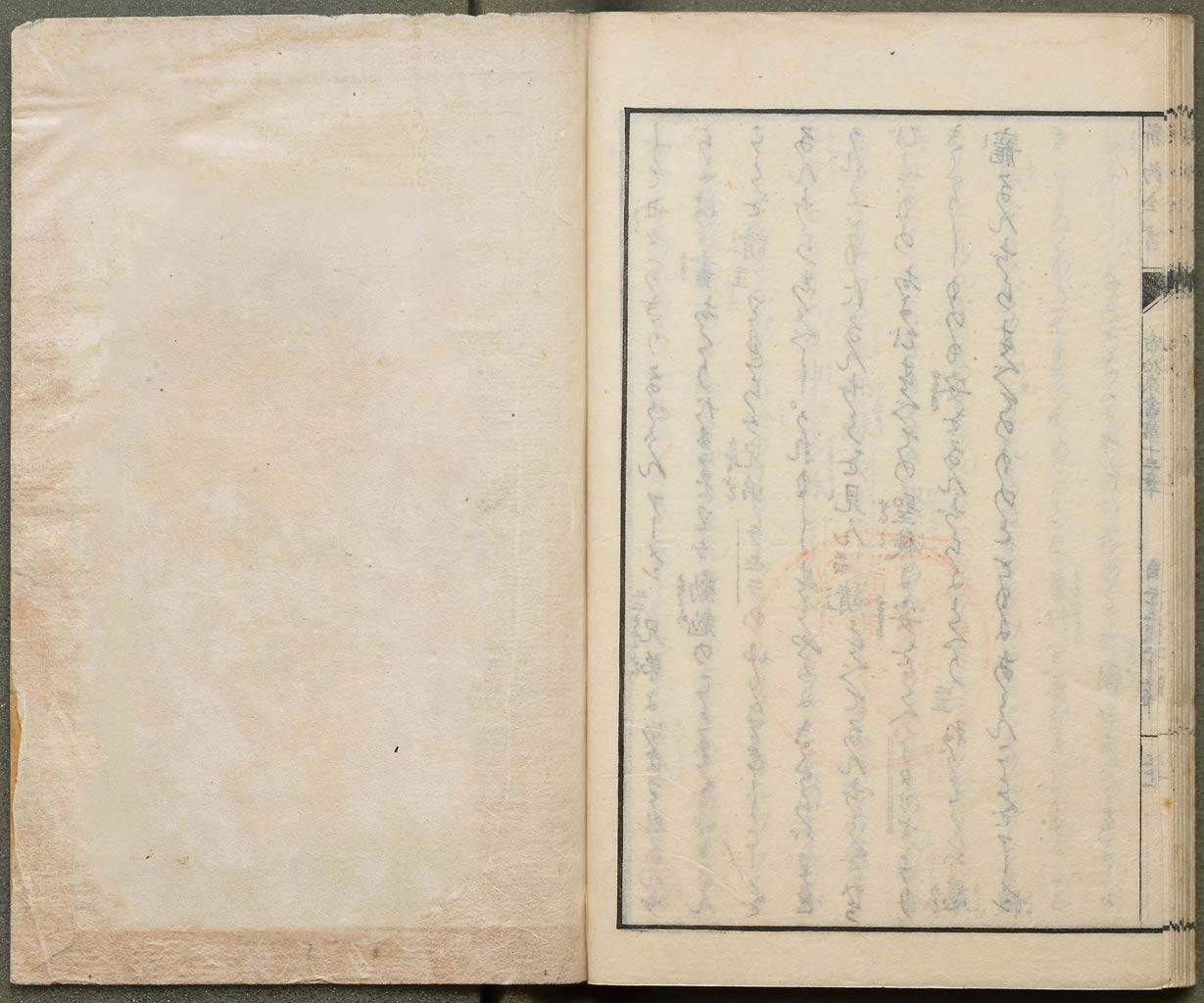 新約聖書希伯来書（ヘブライ書）の画像（大）　0033/0033