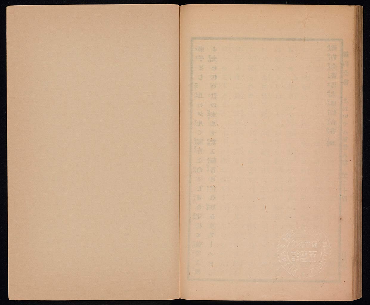 新約聖書馬太伝（マタイによる福音書）の画像（大）　0071/0072
