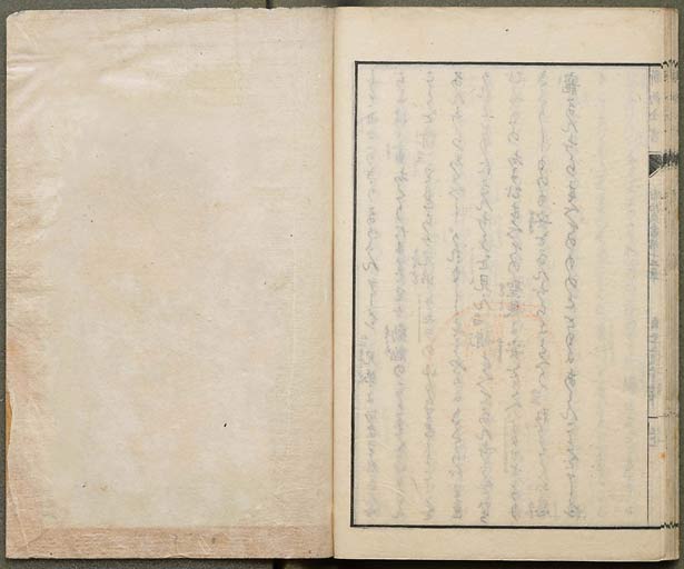 新約聖書希伯来書（ヘブライ書）の画像（中）　0033/0033