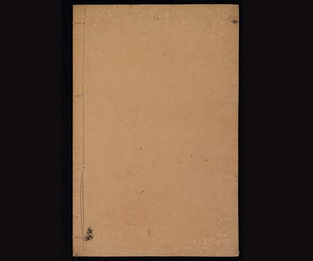 新約聖書哥羅西書（コロサイの信徒への手紙）の画像（中）　0014/0014