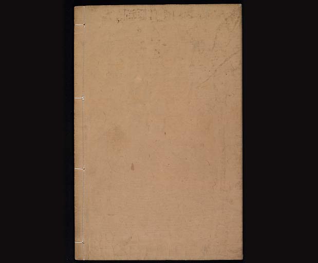 新約聖書馬可伝（マルコによる福音書）の画像（中）　0047/0047