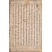 ヘボン・ブラウン訳　新約聖書　ヨハネによる福音書