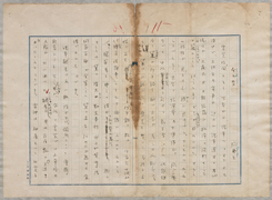 画像:imatomukashi_01.jpg