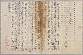 画像: