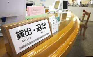 利用資格と利用条件など