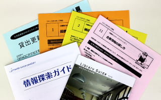 利用マニュアル