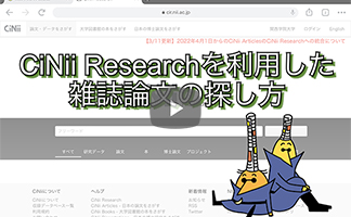 雑誌の探し方