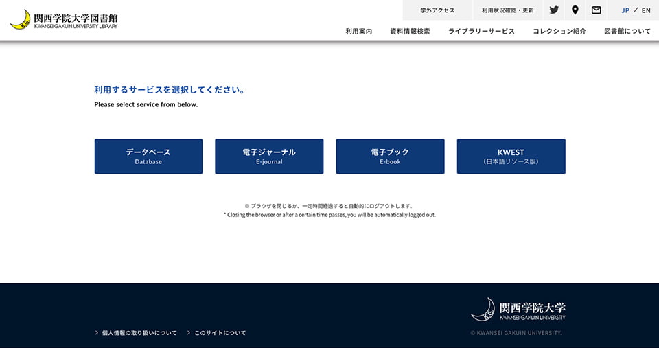 キャプチャ3