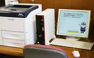 Research PC