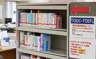 Textbooks for TOEIC and TOEFL