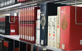 Reference Books (may not be checked out from the library)