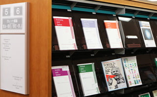 Current Periodicals (may not be checked out from the library)