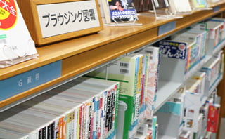 Entertainment Books