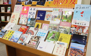 Featured Books