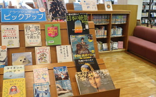 Entertainment Books