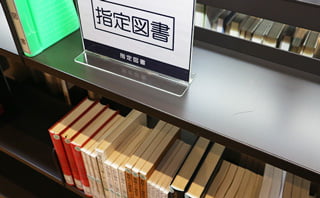 Reserved Materials for Classes (may only be checked out by undergraduate students)