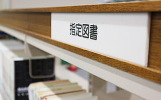 Reserved Materials for Classes (may only be checked out by undergraduate students)